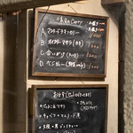 定食堂 金剛石 - 