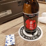 馬かもん　山形店 - 