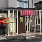 スペイン料理 ベントゥーラ - （2023/4月）外観