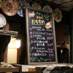 スペイン料理 ベントゥーラ - （2023/4月）店内のおすすめメニュー