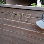 Wine Terrace Yu-me - 
