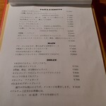 Wine Terrace Yu-me - 