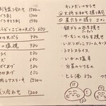 和ダイニング 杉 - 