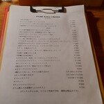 Wine Terrace Yu-me - 