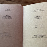 茶房 天井棧敷 - 