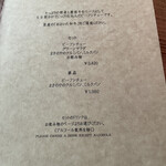 茶房 天井棧敷 - 