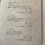 茶房 天井棧敷 - 