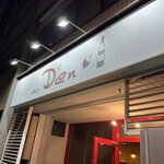 びすとろ Den Den - 