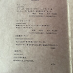 茶房 天井棧敷 - 