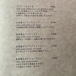 茶房 天井棧敷 - 