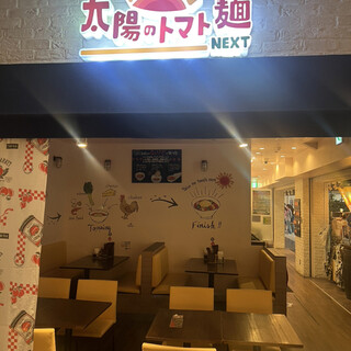 太陽のトマト麺Next_2