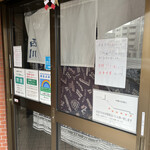 らーめんMAIKAGURA - イージーギャフン