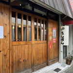 らーめんMAIKAGURA - 暖簾出てないからギャフンかと思ったけど、よく見たら電気ついてるし提灯出てるし、あれ？