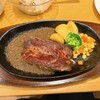 ステーキ宮 黒磯店