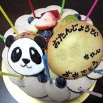 グリム - 予約でバースデーケーキ。