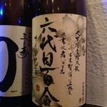 酒感処 ちょい - ◆やはり１杯目はこれだね