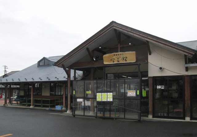 愛菜館（アイサイカン） - 登米市その他（パン）の写真