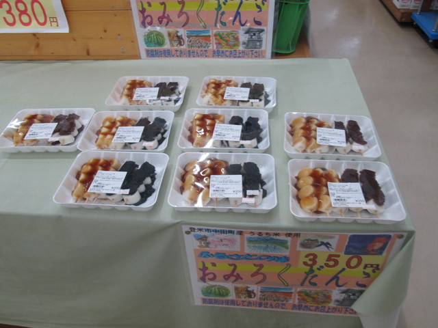 愛菜館（アイサイカン） - 登米市その他（パン）の写真