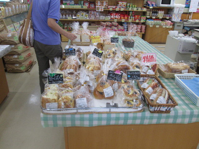 愛菜館（アイサイカン） - 登米市その他（パン）の写真