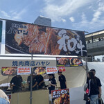 焼肉商店ハヤシ - 