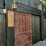 新日本料理おぶね - 