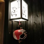 新日本料理おぶね - 