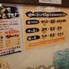 横濱家系ラーメン 前田家