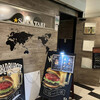 World Burger 池袋西口本店