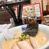 Fuufuu Ramen - 