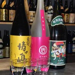 Chuubaru Oden Suzu - 飲み比べ3種あります