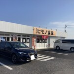 Yokkaichi Himono Shokudou - お店外観(駐車場広し)