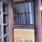 The Common One Bar Kyoto - 