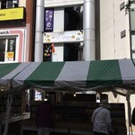 Vi Viet - お店の前のユーロード(歩行者専用道路)で古本まつり開催中！