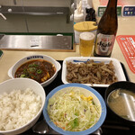 松屋 - 