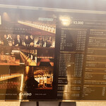 サントリーウィスキーボトルバー ガルボ - 