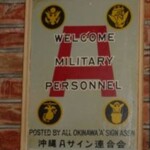 ジョージレストラン - 老舗の証