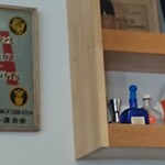 ジョージレストラン - Aサイン