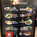 あじさい 新千歳空港店 - 