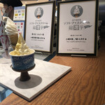 ルタオ 新千歳空港店 - 