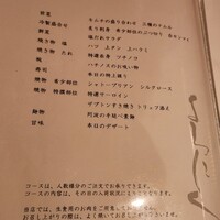 よろにく - 