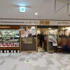 Resutoran Izumiya - 店舗外観