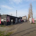 北海道やきとり ほろちゃん - 店外観①