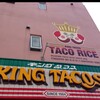 キングタコス 金武本店