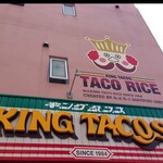 キングタコス - 