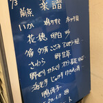 うずまき 別館 シェフズテーブル - 