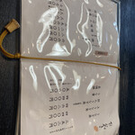 炭焼うなぎ 喜多川 - 