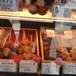 小田原 かまぼこ発祥の店 うろこき - 