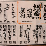 ウミネコ - 全部食べたいメニュー達\(//∇//)\