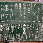 ウミネコ - 素敵なドリンクラインナップ\(//∇//)\