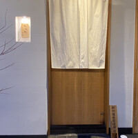 おみ乃 神谷町 - 